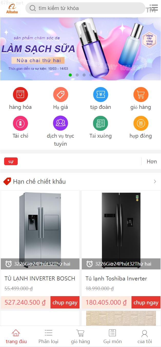 特别推荐/【開源營運商城】全新二开优化版越南奢侈品商城系统/新增电子签约功能/h5商城/带回购/已测
