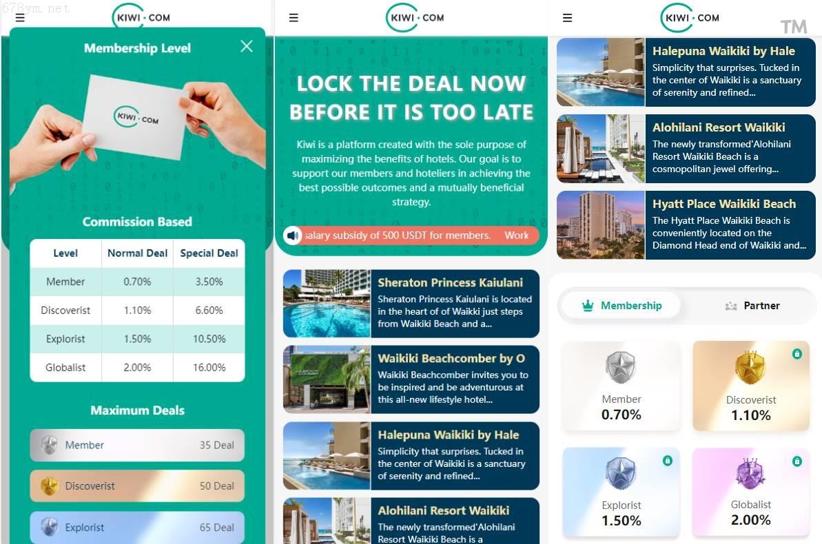 UniApp开发的開源營運旅游酒店抢单系统解决方案