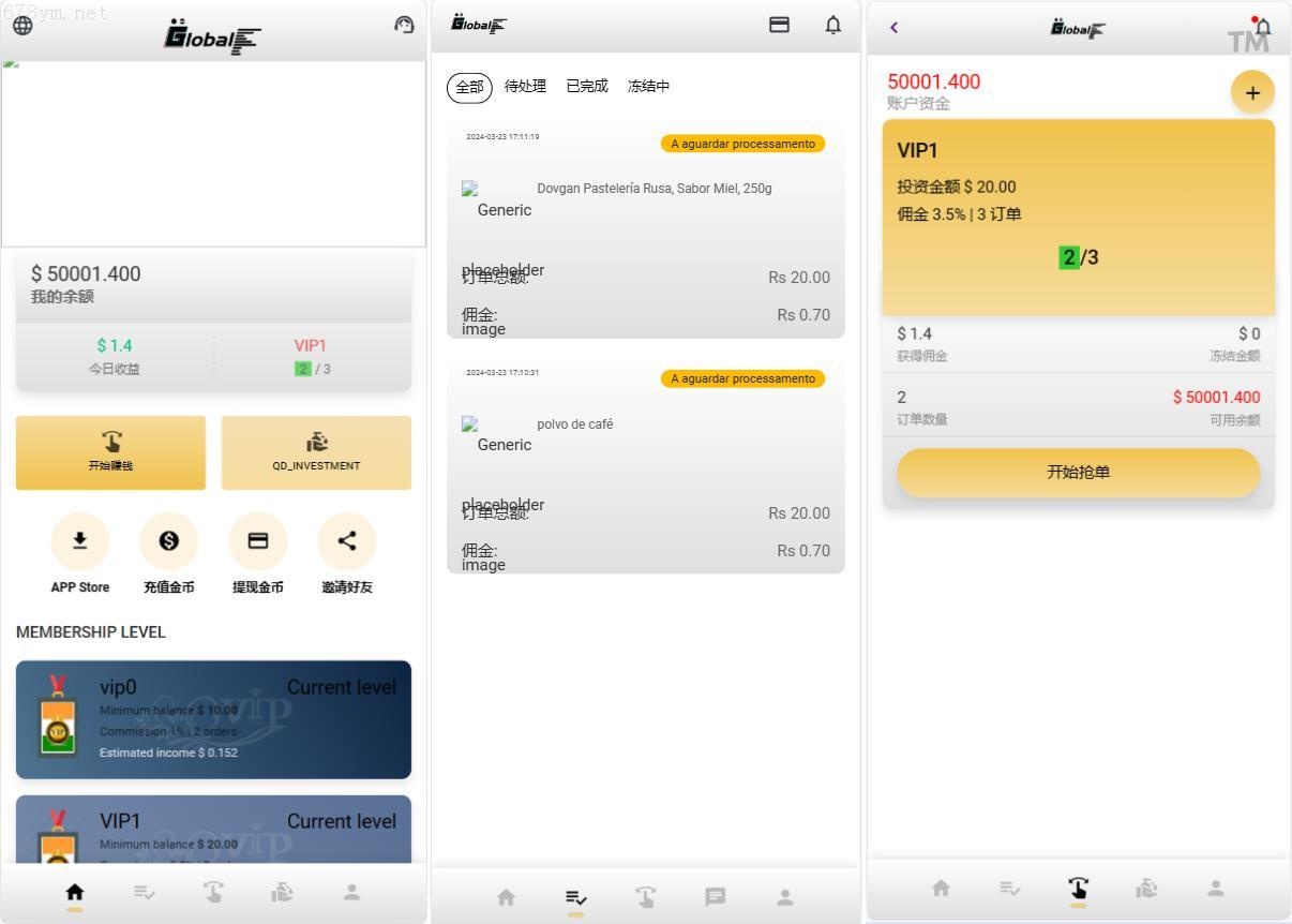多语种開源營運订单匹配系统/支持7国语言/自动抢单功能/源码分享