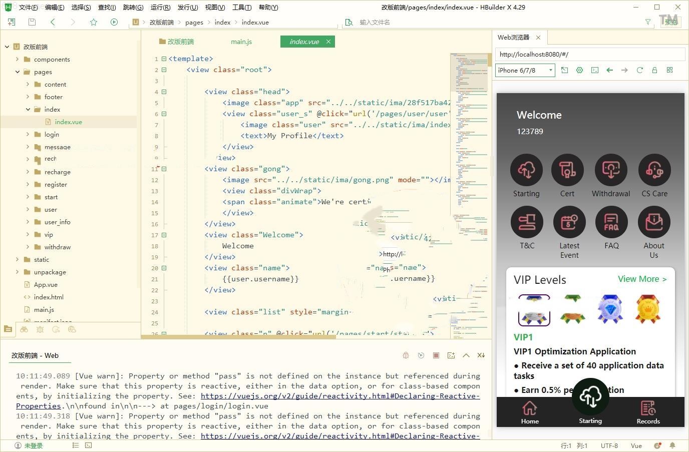 開源營運抢单系统：模式分组派单与前端开发