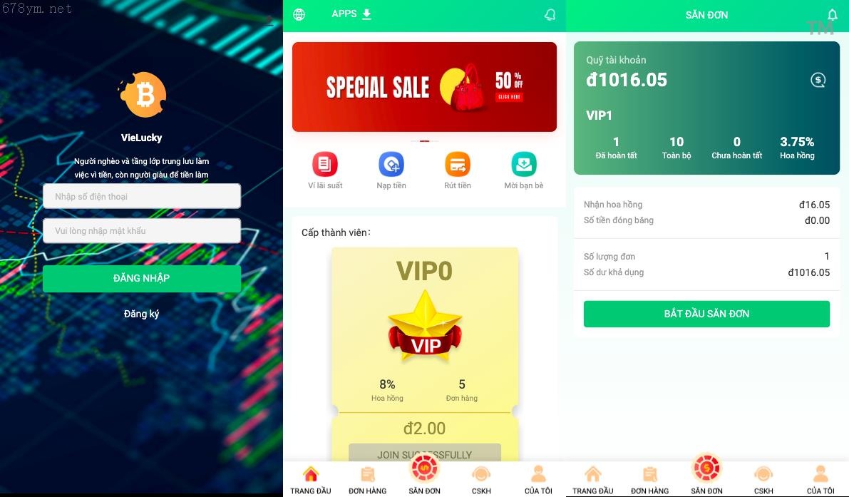 越南抢单系统/開源營運订单匹配系统源码/自动刷单程序代码