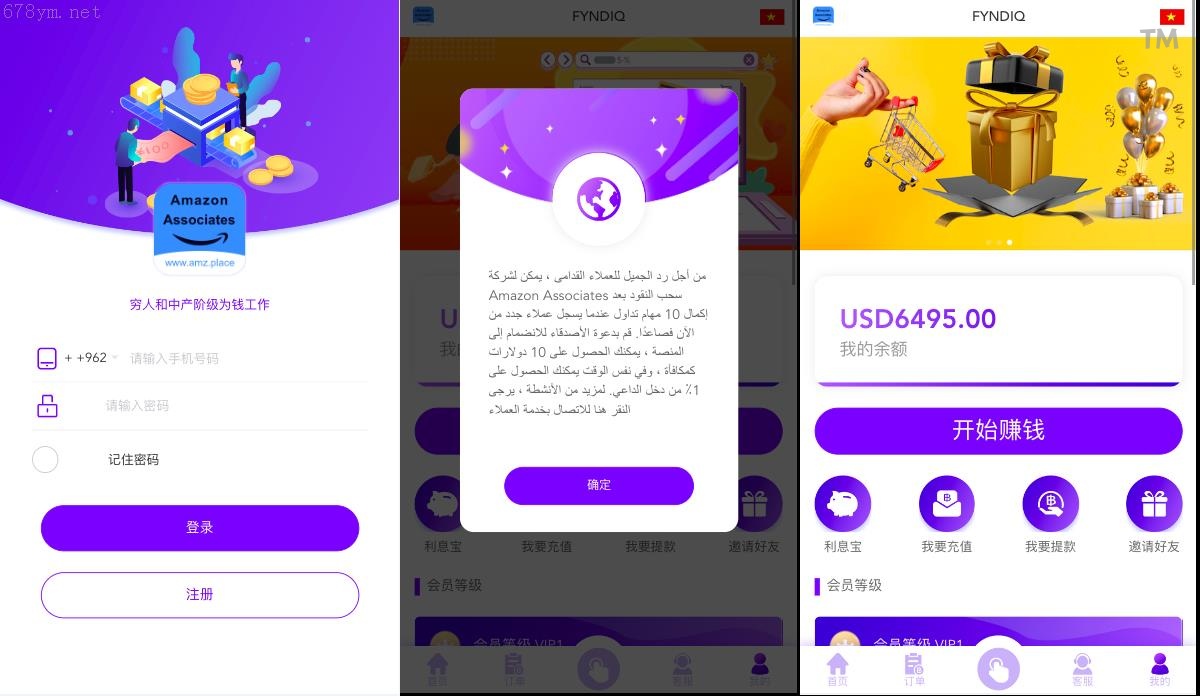 開源營運订单自动匹配系统/多语种抢单刷单源码/前端Vue/功能优化/订单管理