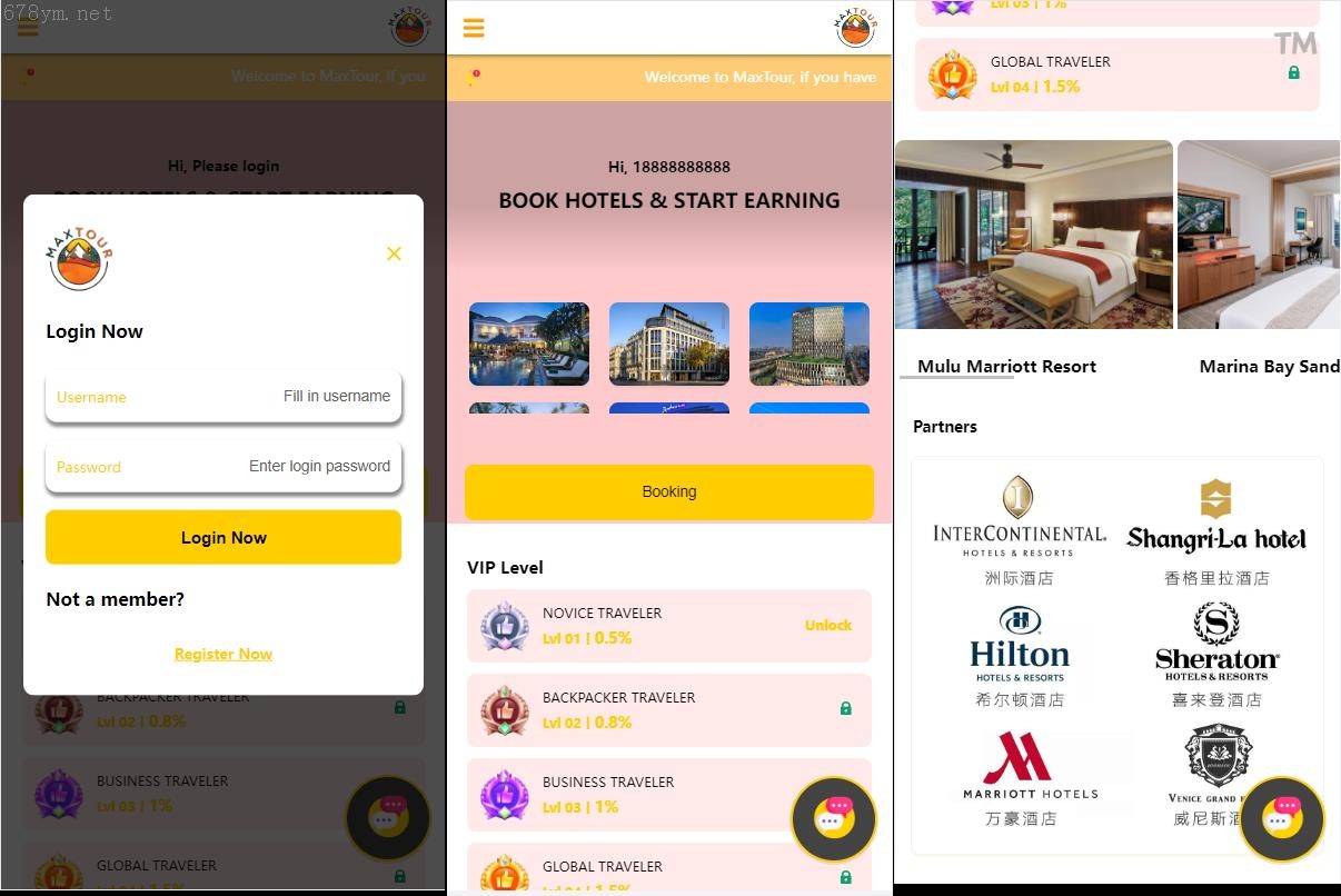 酒店订单自动匹配系统/抢单刷单系统/连单处理系统