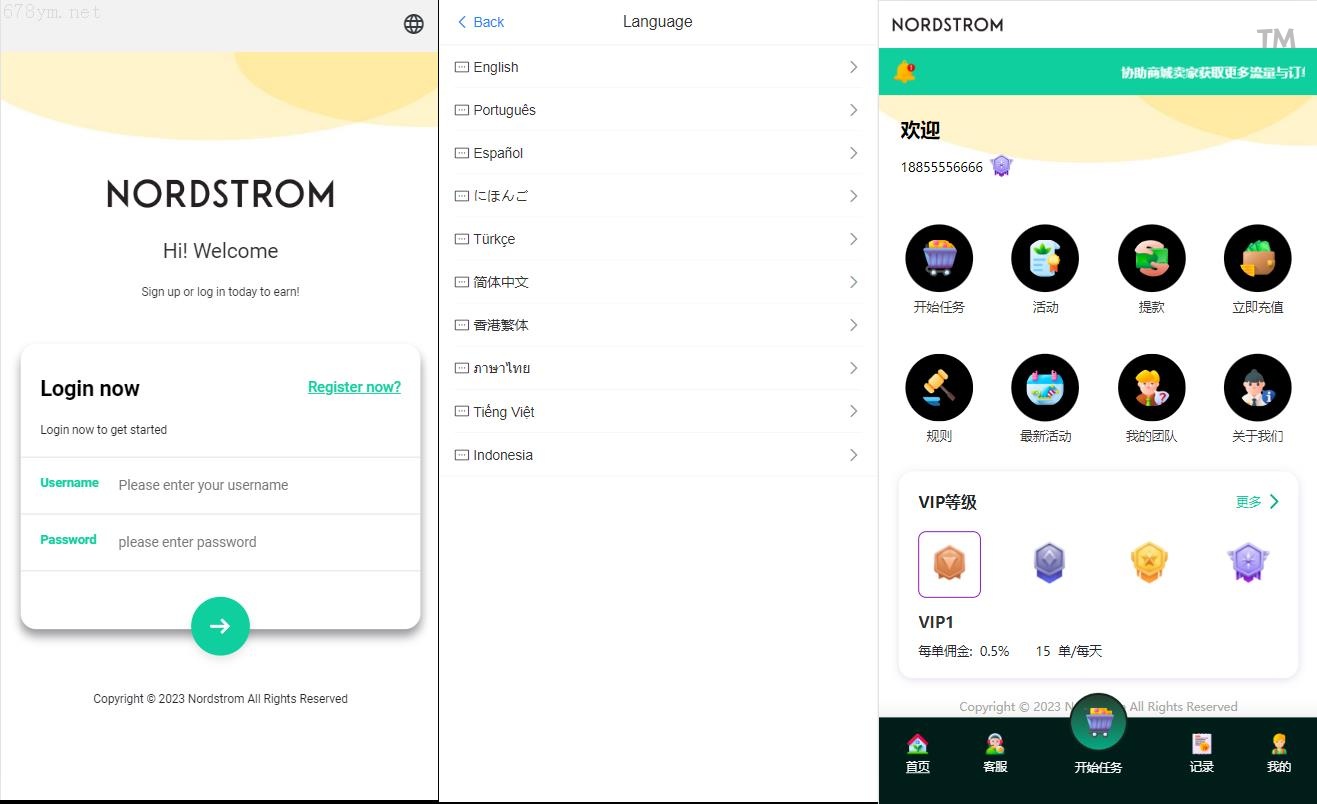 開源營運抢单系统/自动匹配订单系统/多语种支持