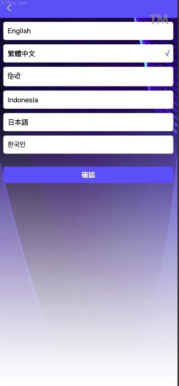 推荐_最新UI定制多语种開源營運刷单/app优化系统/抢单系统/订单自动匹配系统/连单卡单/開源營運源码_抢单刷单