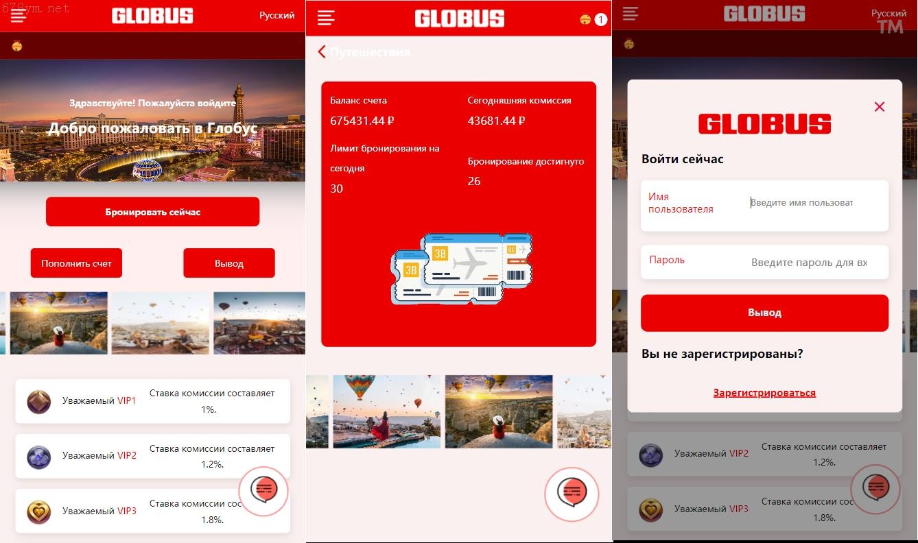 外国多语-订单管理系统/酒店订单优化/分组高效处理/理财规划/自动匹配方案/開源營運酒店订单处理/国际订单管理