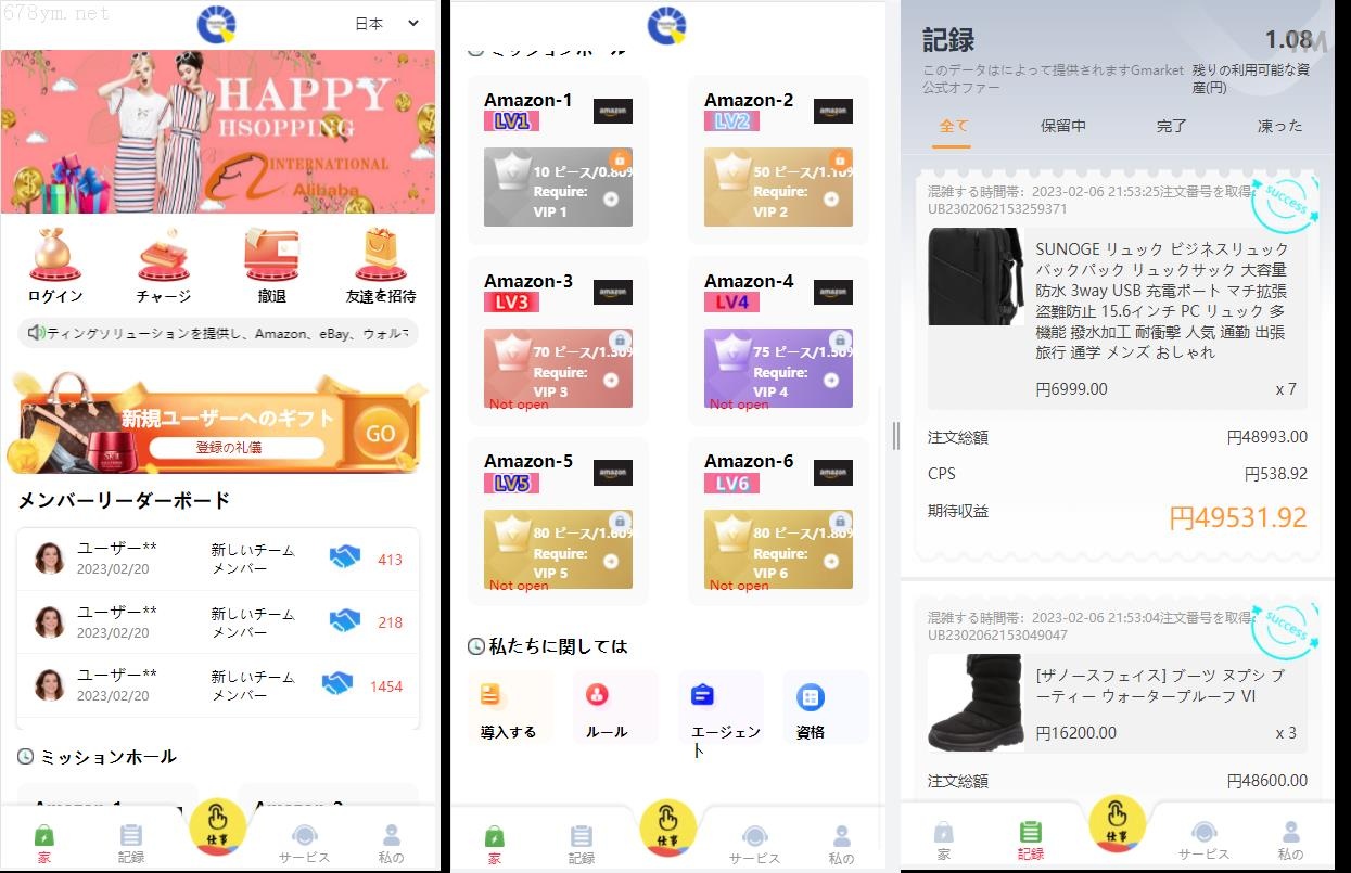 七国语言支持的出海任务悬赏抢单系统，含彩金、暗扣、连单等功能