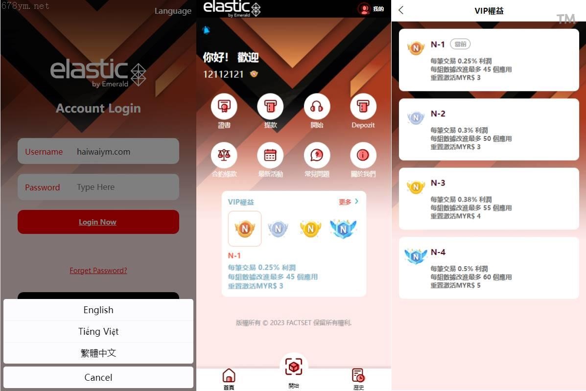 開源營運软件游戏抢单系统/多语种支持/卡单连单处理
