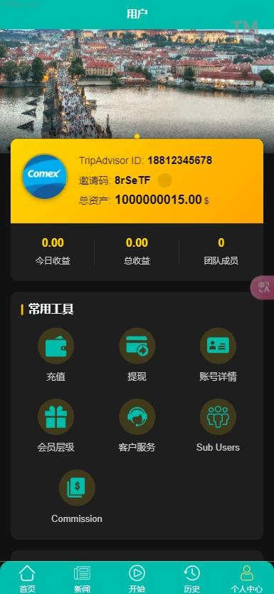 商城刷单源码抢单商城_二开_10国语言影视抢单刷单_系统uniapp前端TP6后端_开源版源码