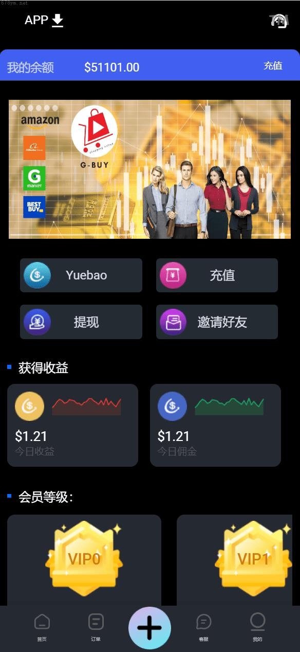 商城刷单源码抢单商城_外国多语-_amazon商城刷单系统_打针_做单模式_叠加组