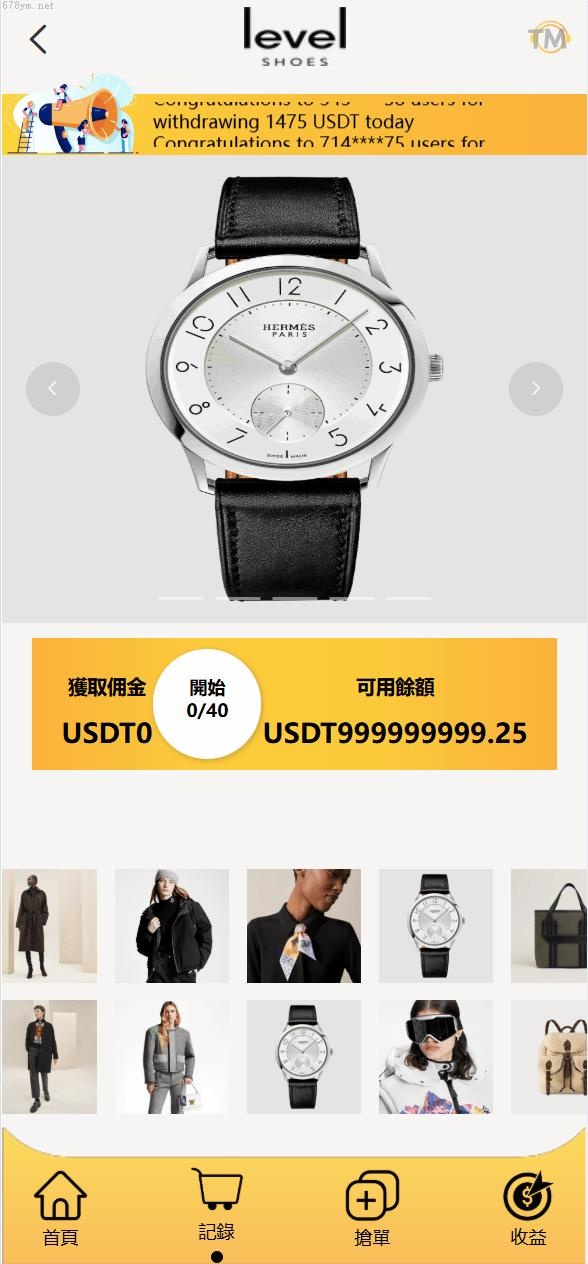 商城刷单源码抢单商城_全新二开_多语种商城抢单源码前端vue_后端php