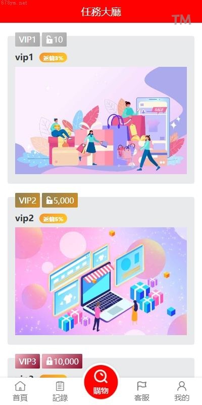 開源營運_抢单商城多语种開源營運_商城刷单源码_叠加组_暗扣_手动派单_重置任务