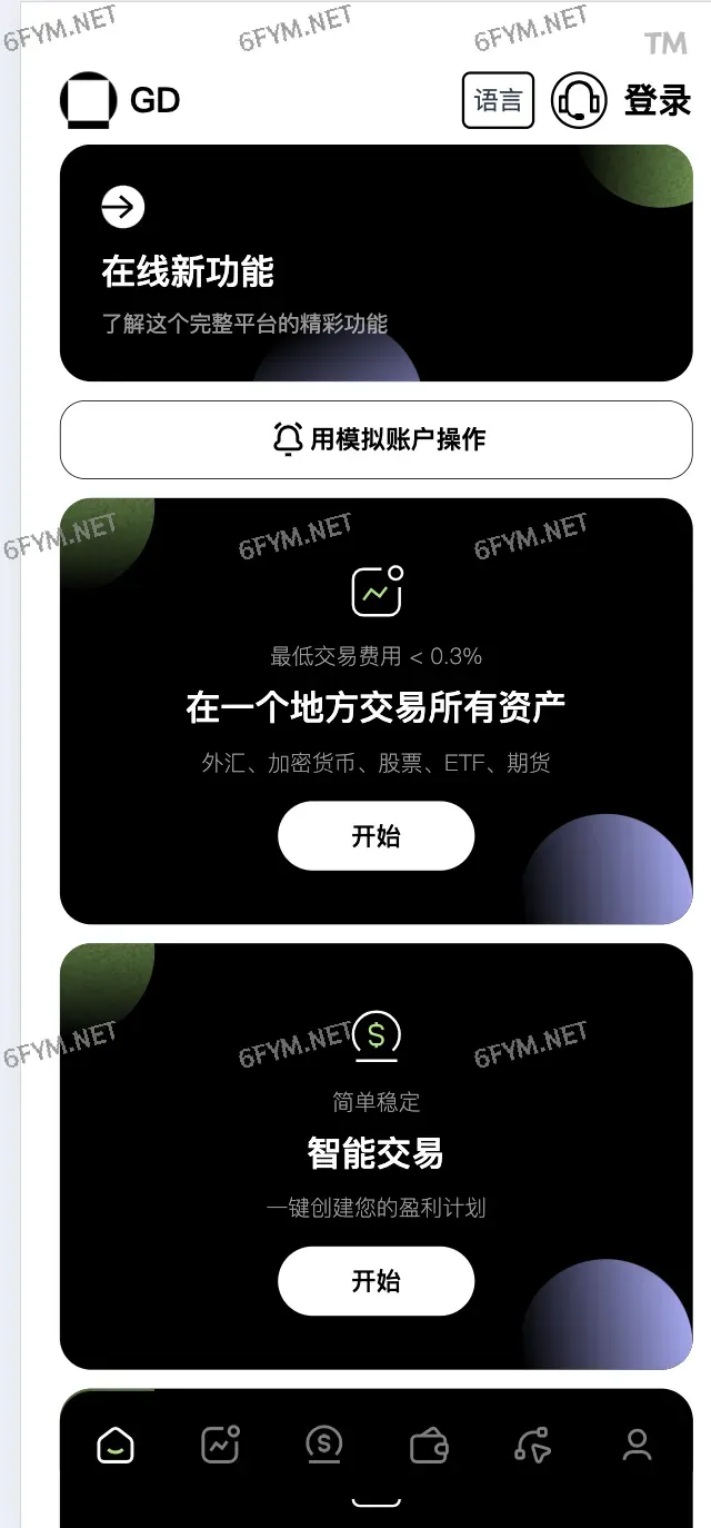 【开源源码10国语言】交易所_借贷_贵金属交易_美股股票_期货_黄金_合约_智能交易__k线需要付费开源