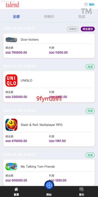 外国多语-抢单刷单商城_软件游戏抢单刷单系统/開源營運刷单源码/订单自动匹配开源