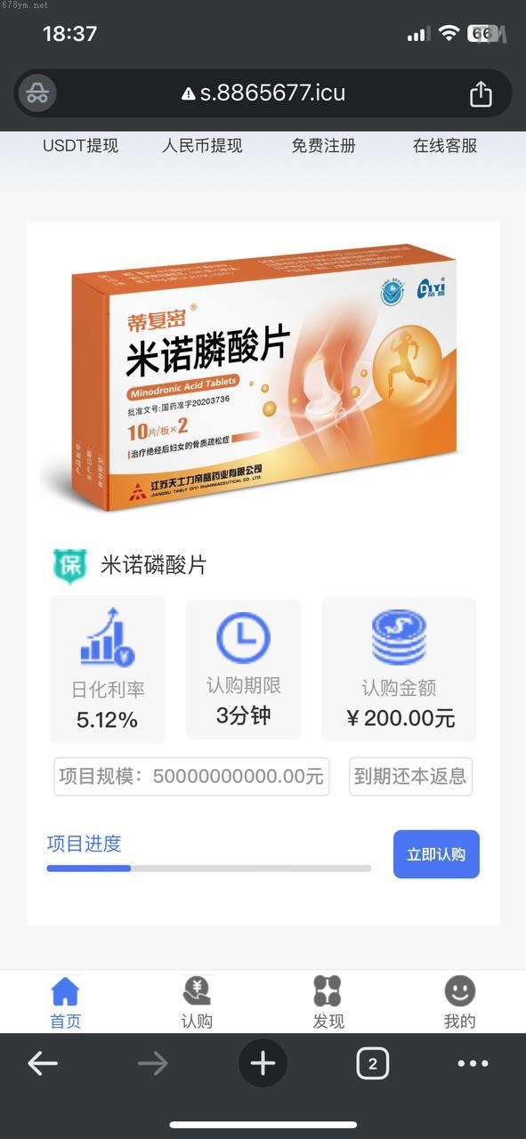 独家修改运营版投资理财系统開源營運资金盘,理财源码,附带搭建教程开源