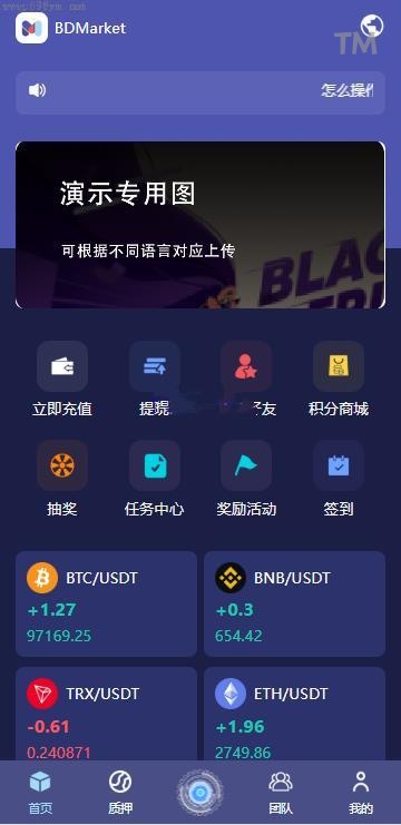 全开源-新开发_多语种矿机_19国多语种自动挖矿系统_開源營運质押理财_自定义语言_ThinkPHP6，四端分离_精品