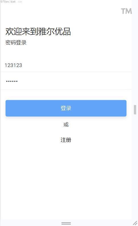 全开源-连单刷单/商城抢单系统/订单自动匹配系统/叠加组/打针福利单/二次定制开发版本