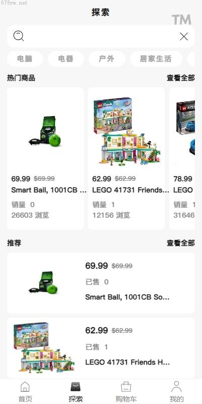 多语种跨境电商_新版Tiktok跨境商城系统_/多语种tiktok商城_内置客服_可内嵌