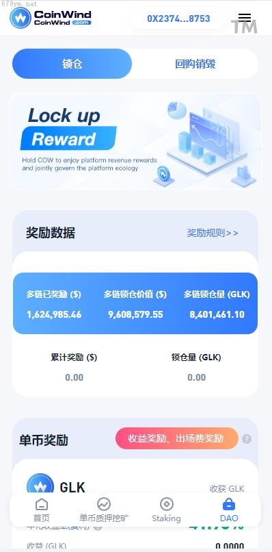 盗U_ETH授权质押系统_ERC钱包授权_授权盗U看图文说明