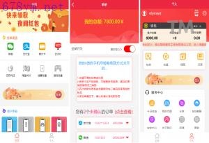 開源源码_開源營運跑分支付 盛大支付系统大财神跑分多功能完美运营 uniapp thinkphp_T8开发