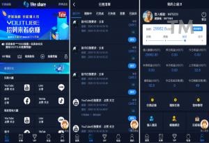 開源源码_新版多语种開源營運点赞 TP5+VUE国际版多语种抖音分享点赞任务平台源码包括泰语越南语英语等_T8开发