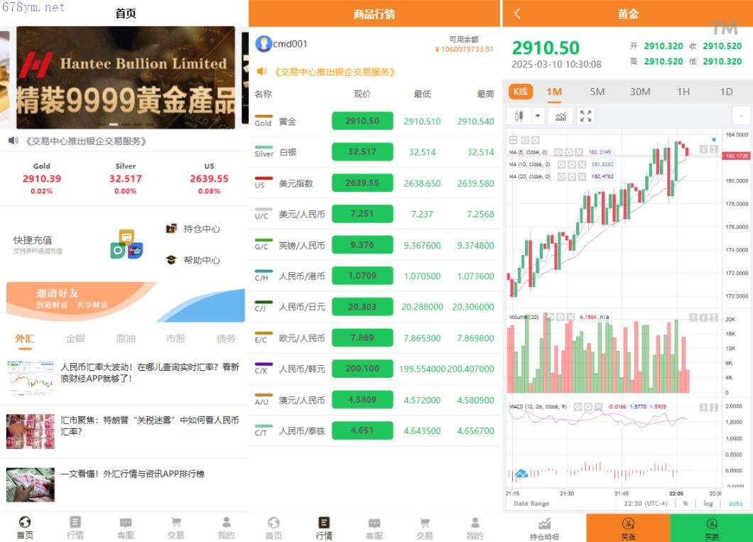 開源源码_開源營運交易所 多语种 開源營運微盘 微交易 虚拟币 秒合约 手机版 电脑版 时间盘 完美运营_T8开发