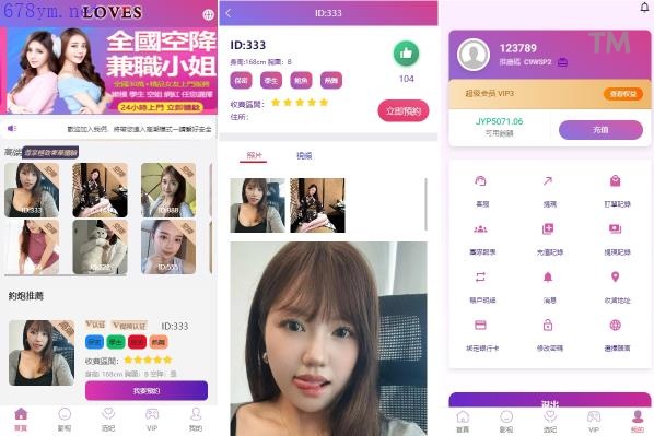 開源源码_【開源營運空降刷单任务系统】空降约炮同城刷单任务源码/刷单任务系统/多语种/全开源_T8开发